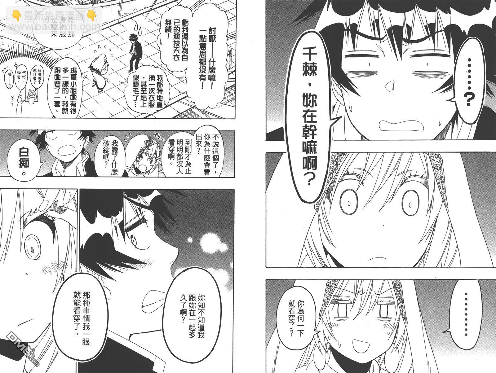 第16卷53