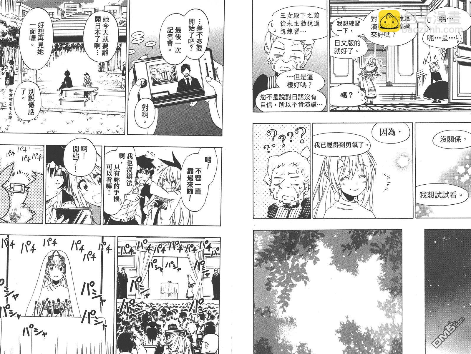 第16卷55