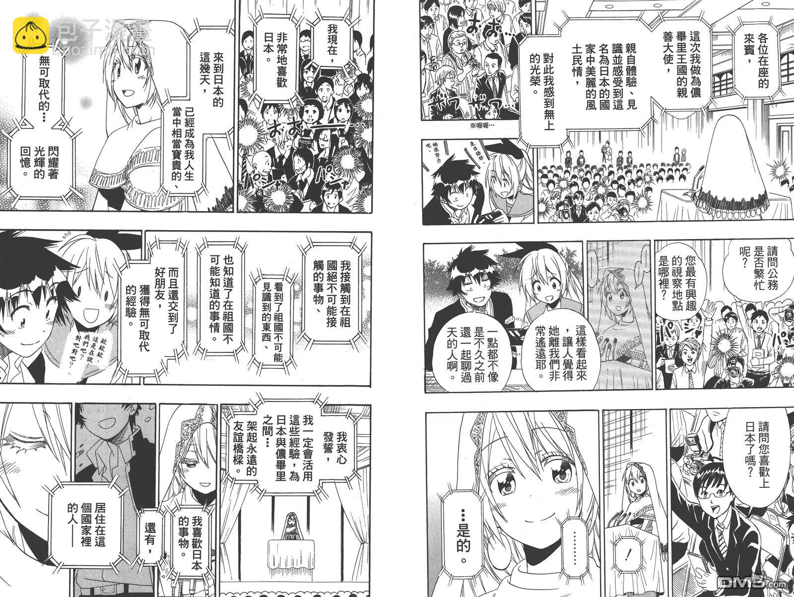第16卷56