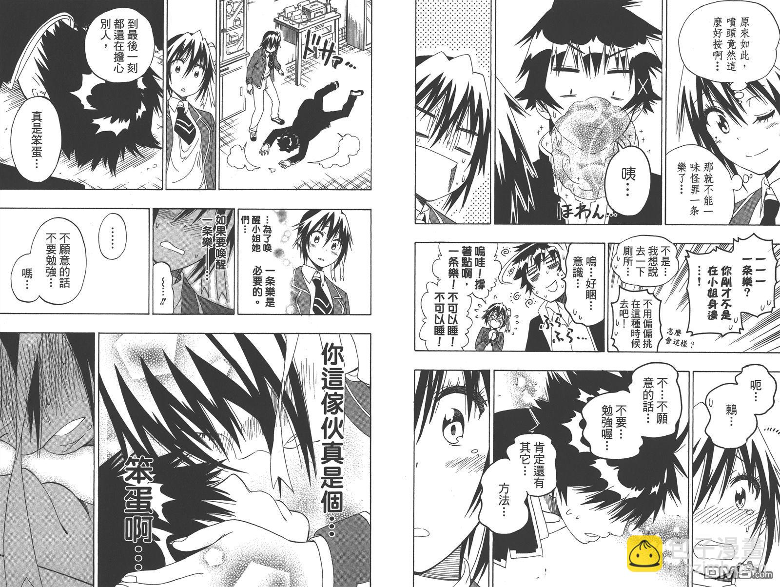 第16卷67