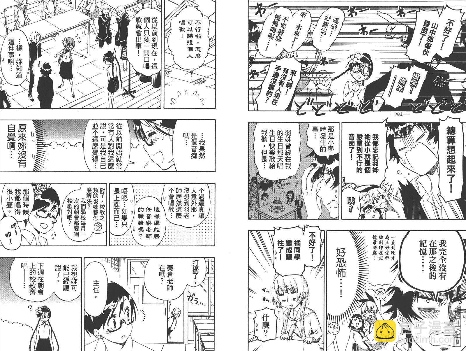 第16卷7