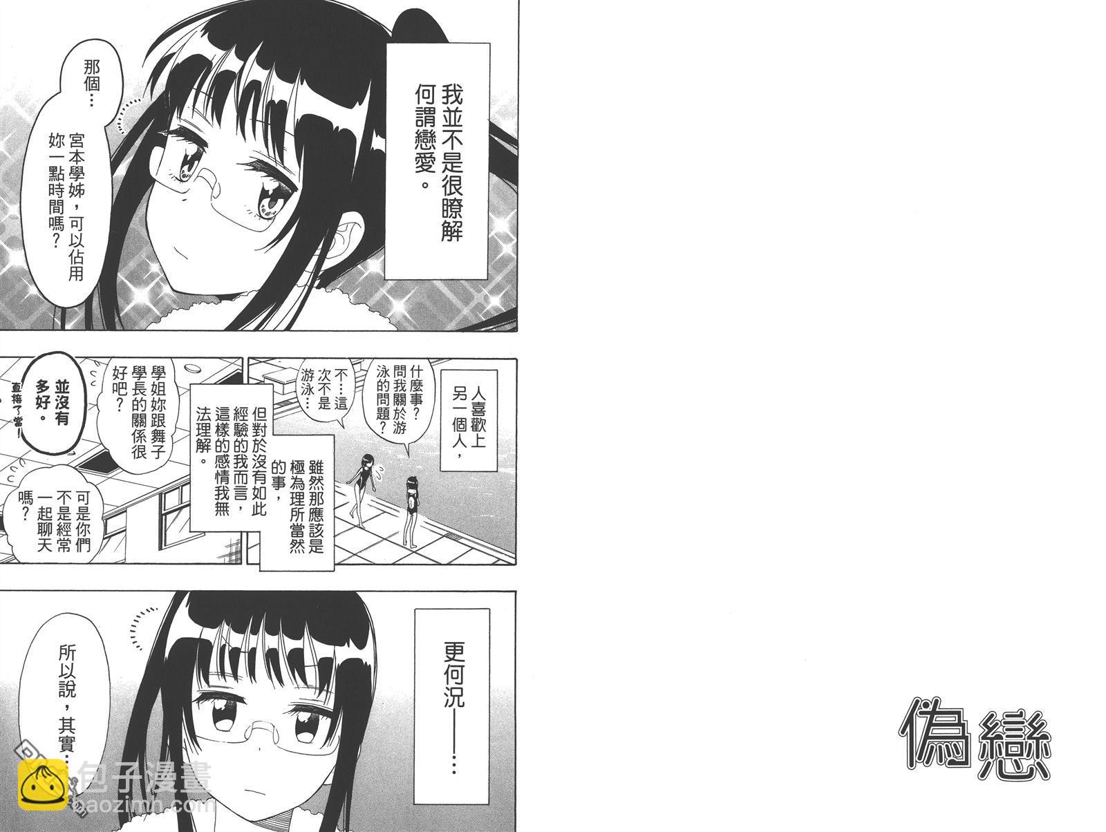 第16卷70
