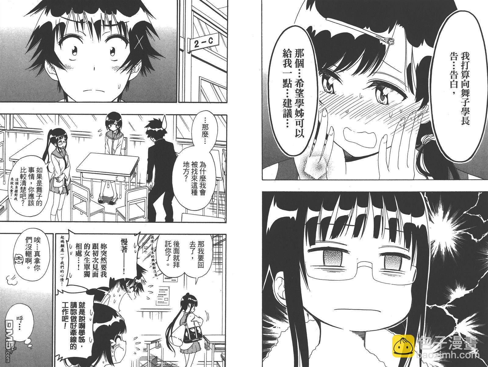第16卷71