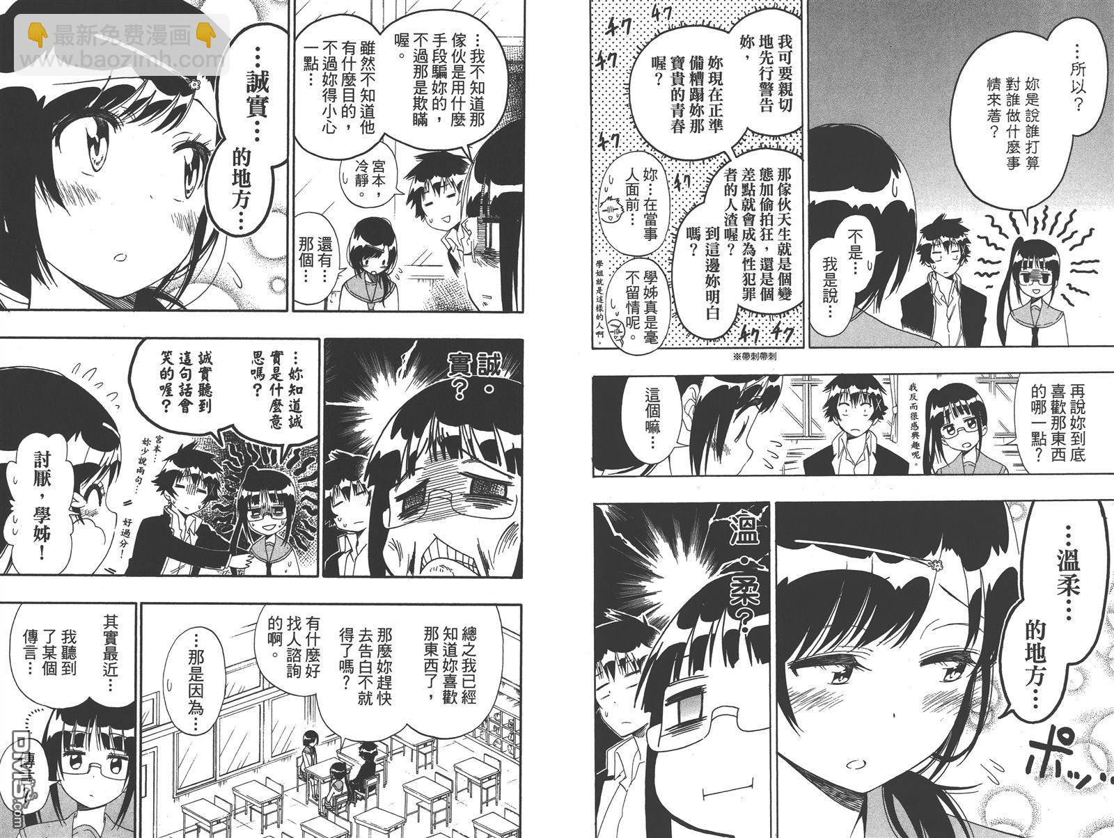 第16卷72