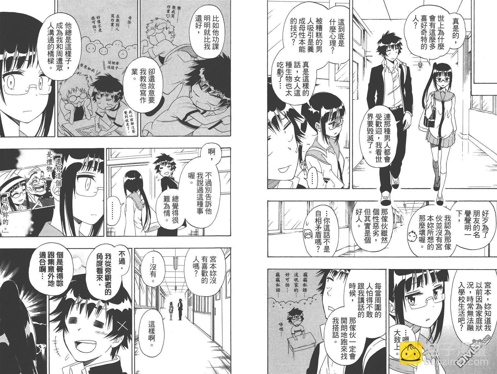 第16卷74