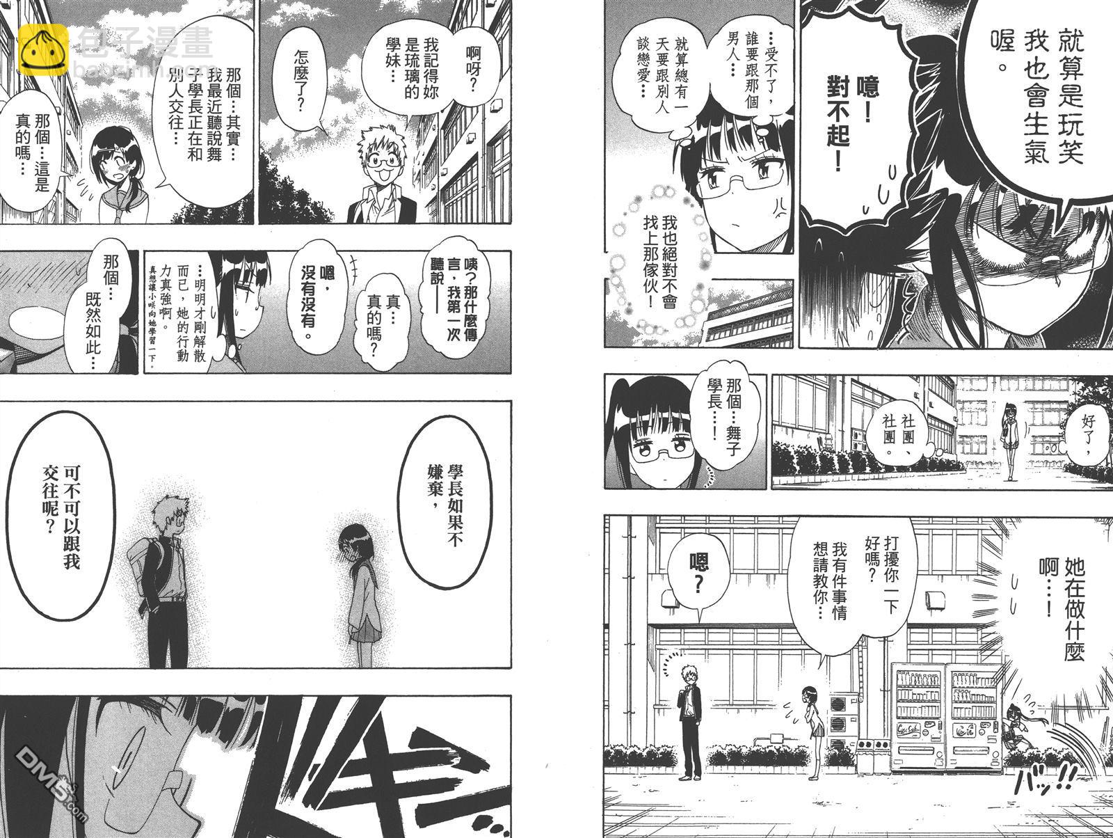 第16卷75