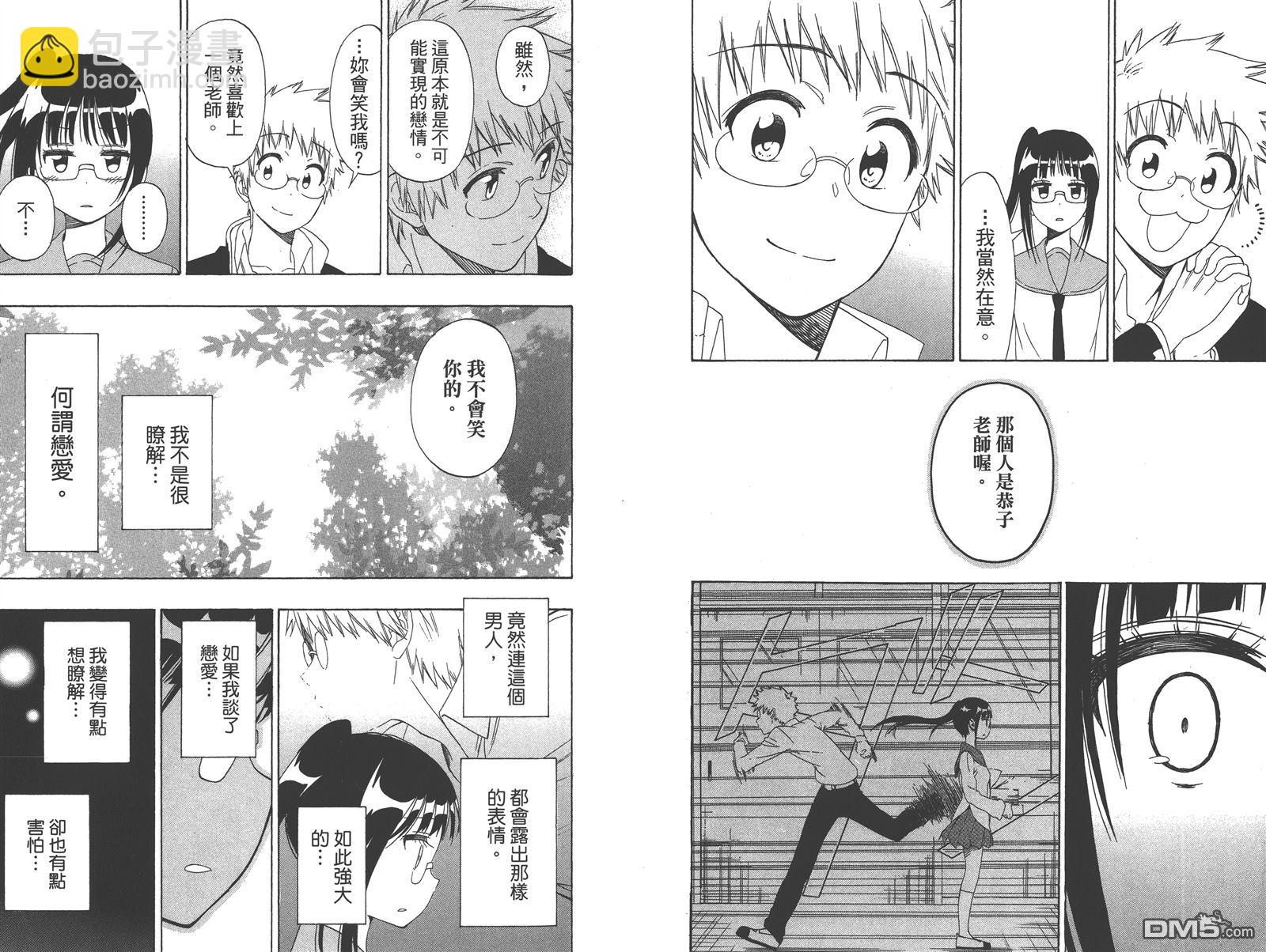 第16卷78