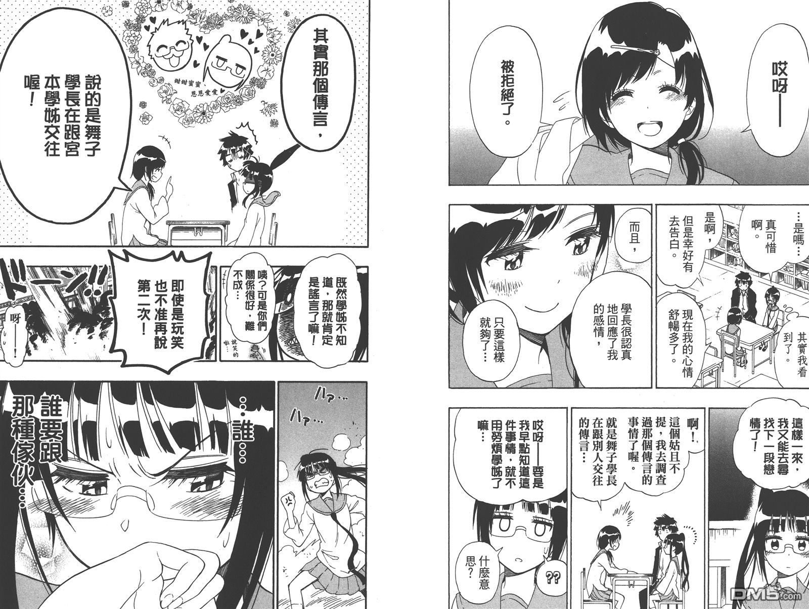 第16卷79