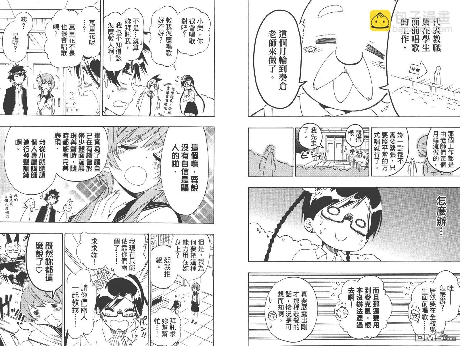 第16卷8
