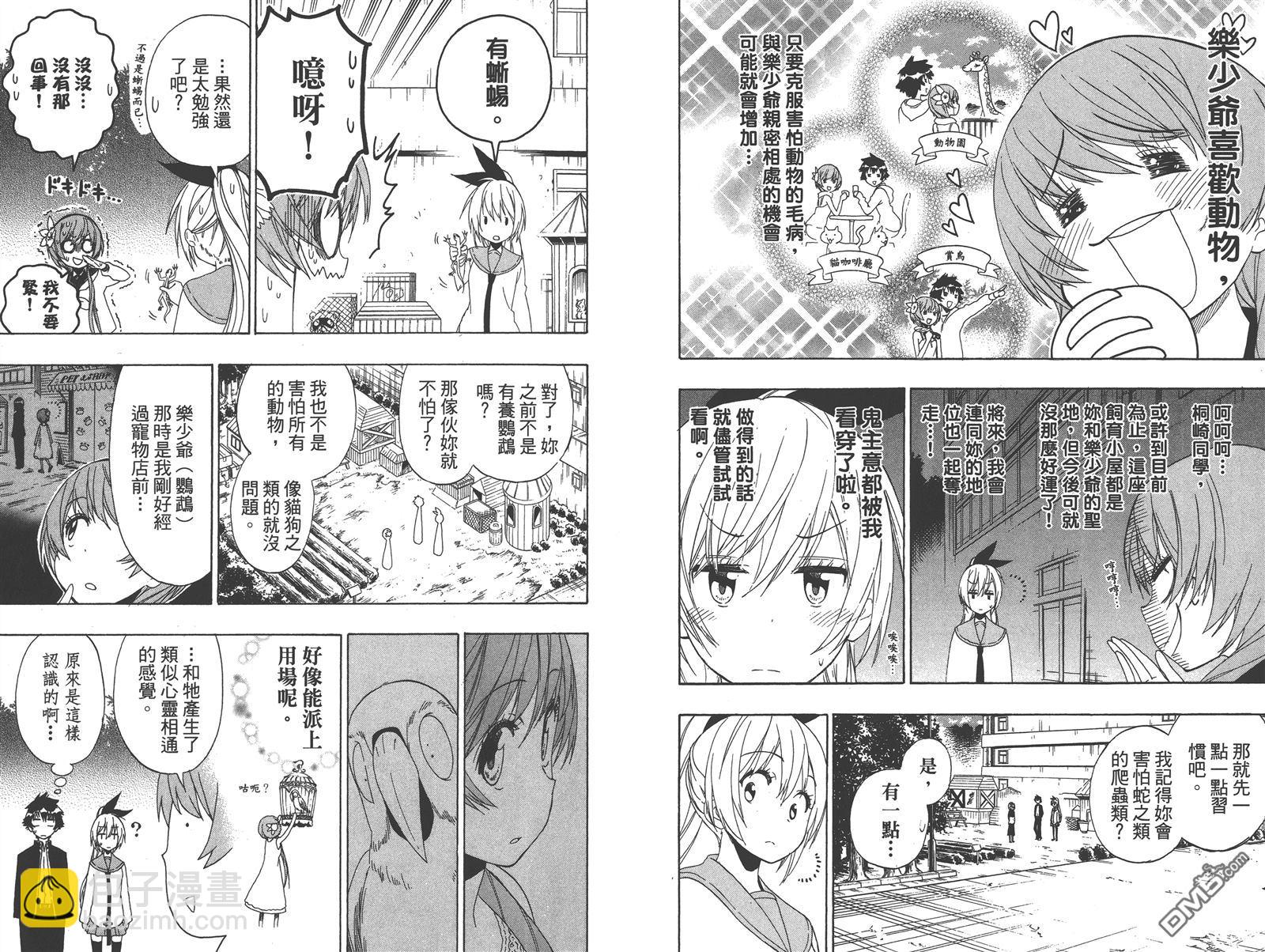 第16卷82