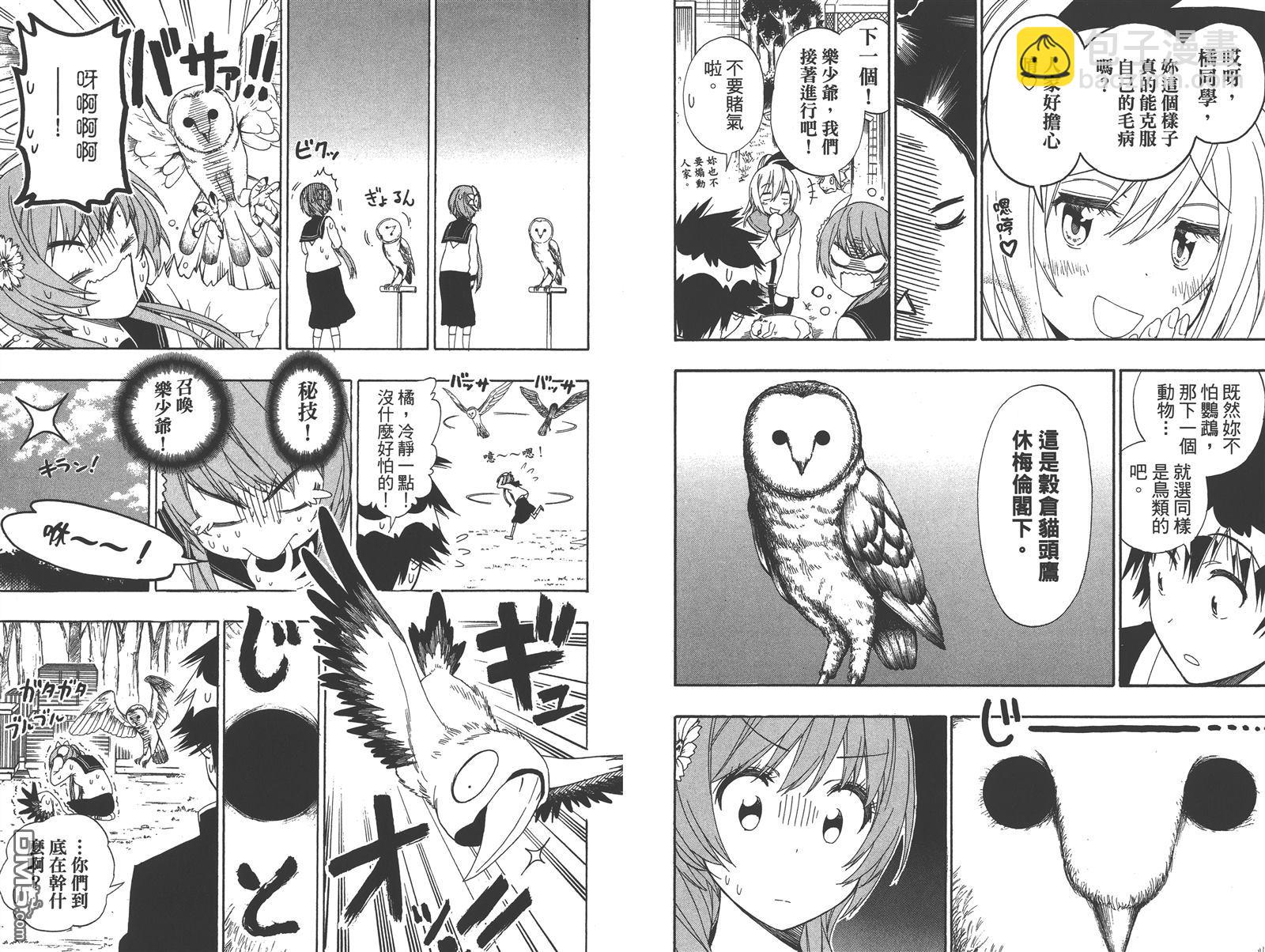 第16卷84