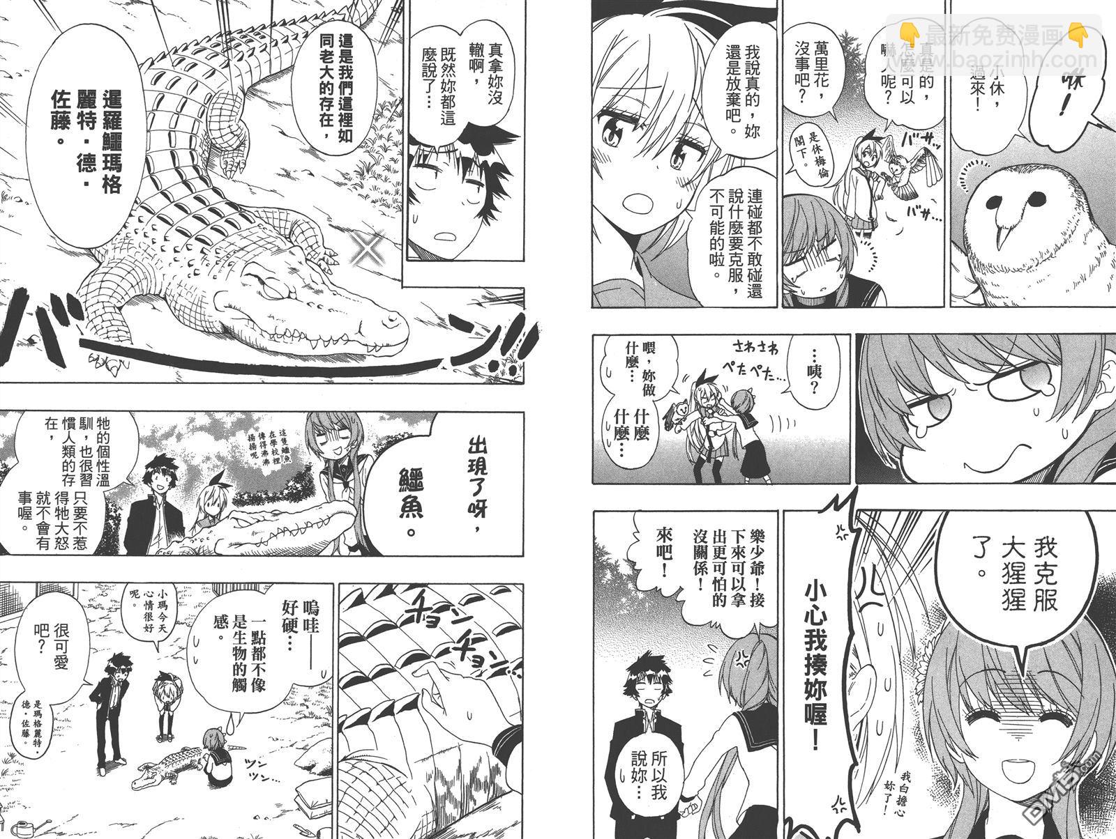 第16卷85