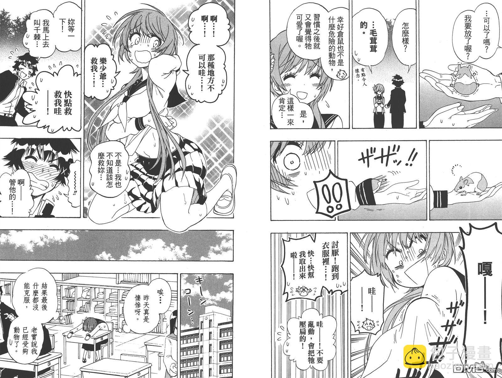 第16卷88