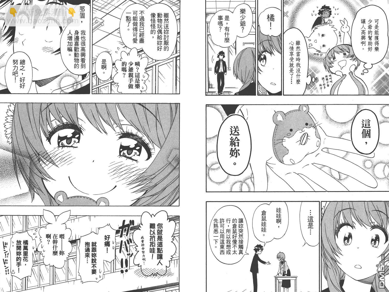 第16卷89