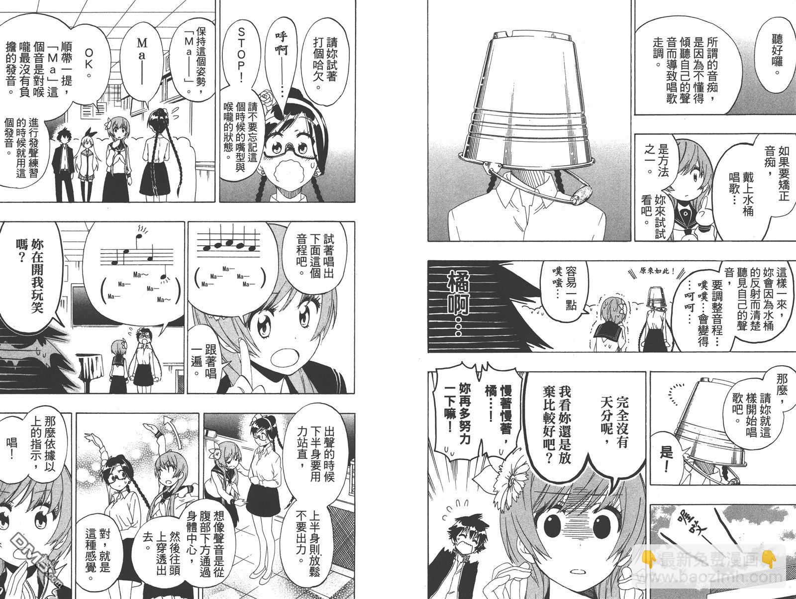 第16卷9