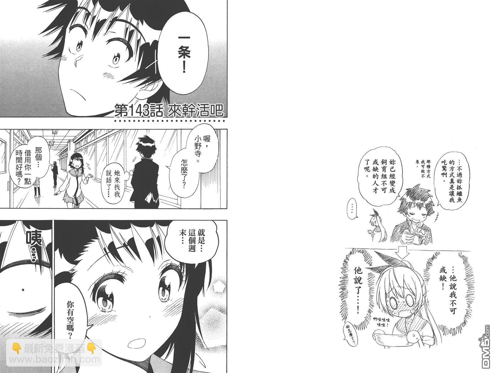 第16卷90