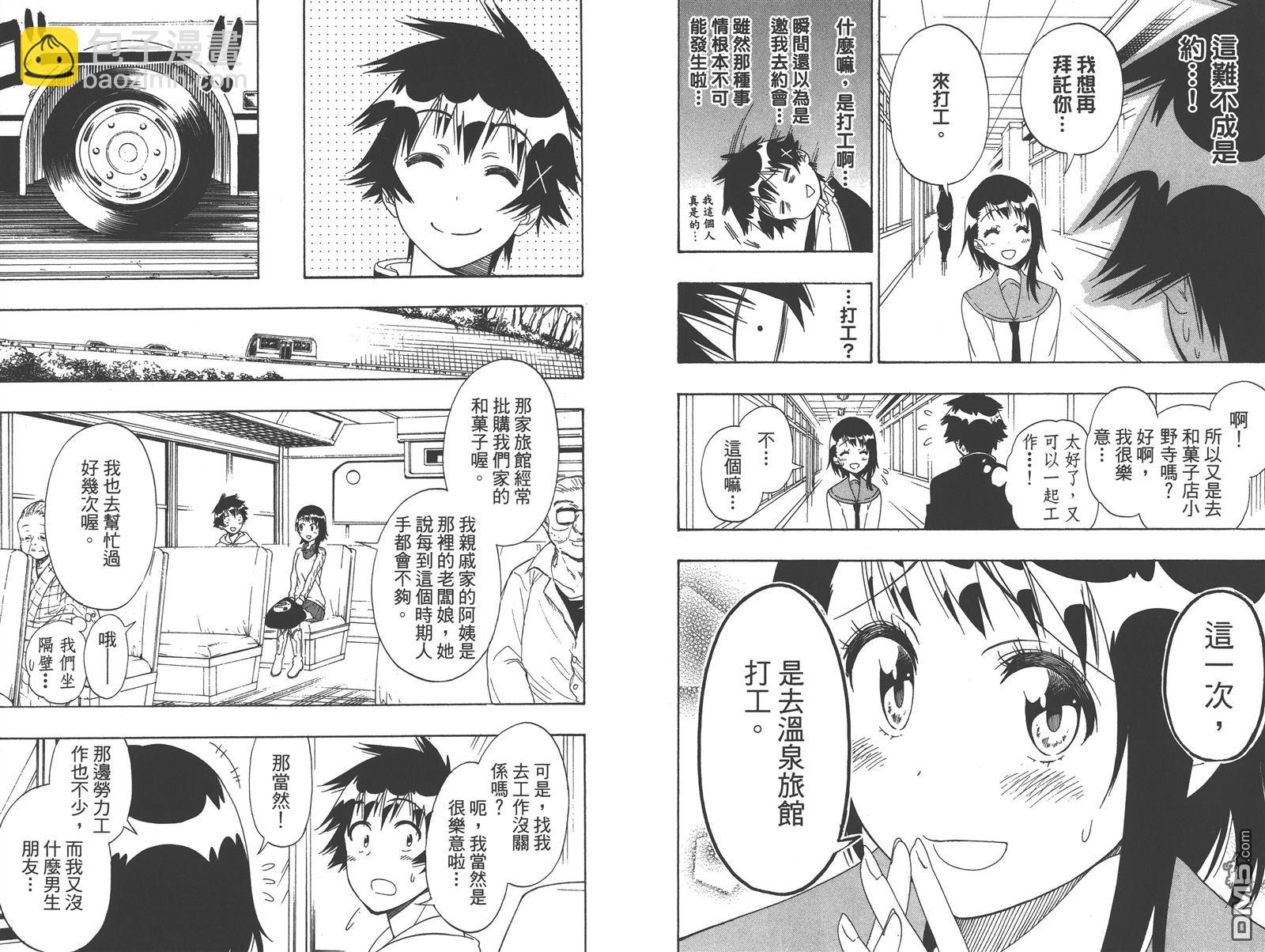 第16卷91