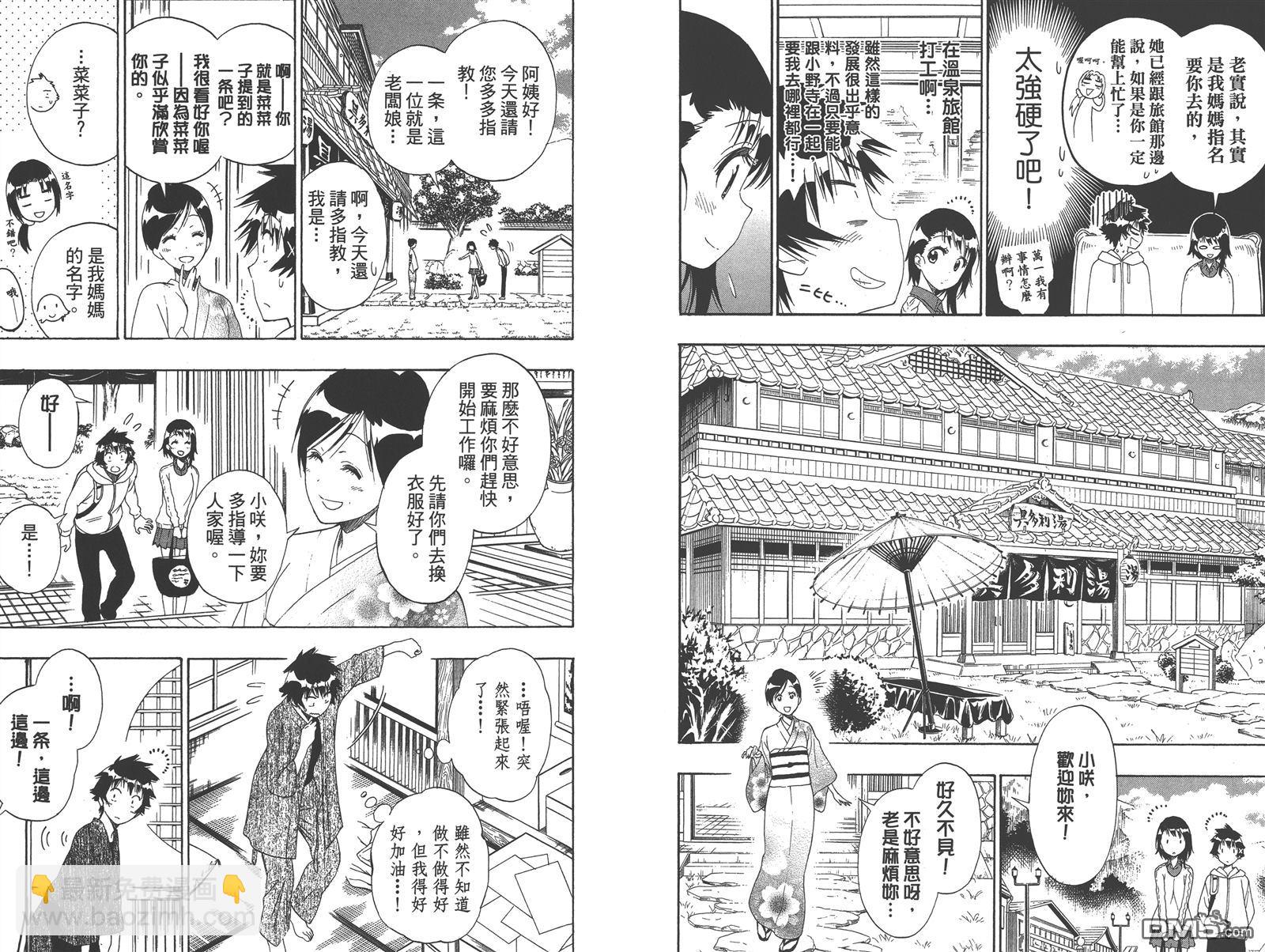 第16卷92