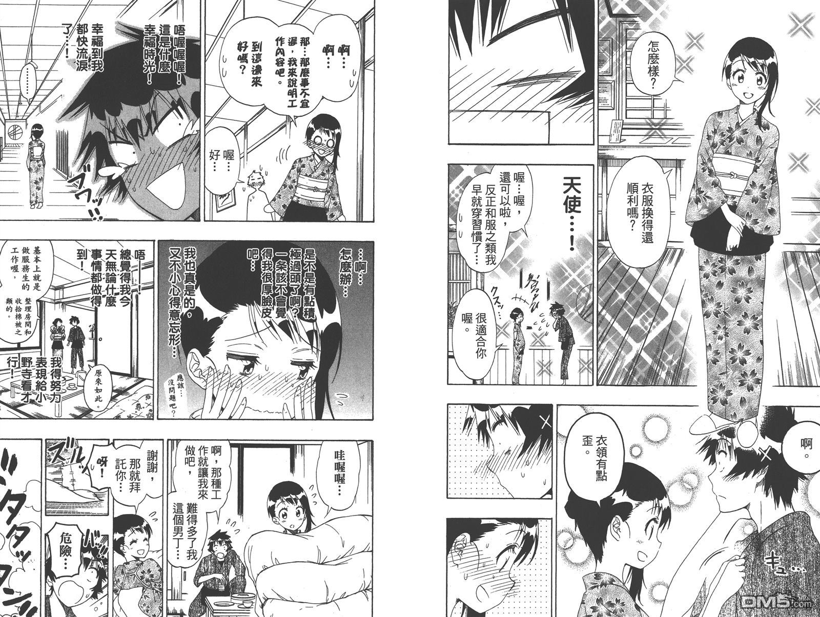 第16卷93