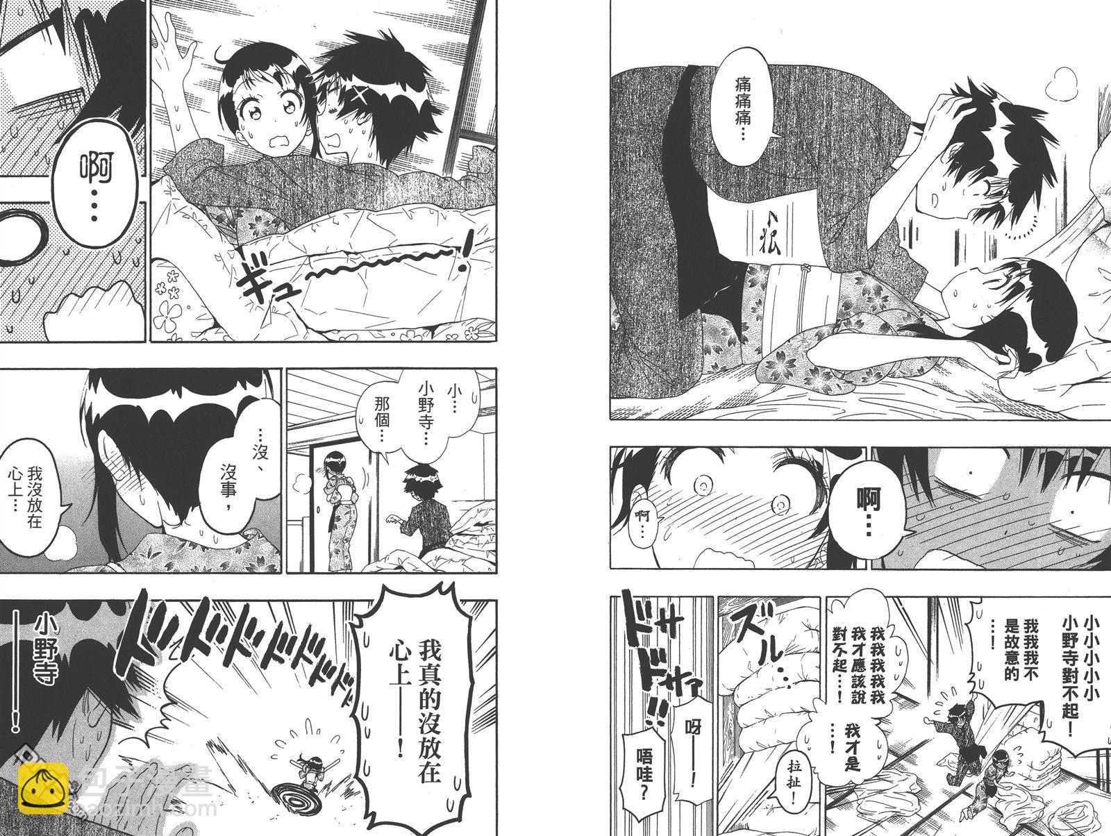 第16卷94
