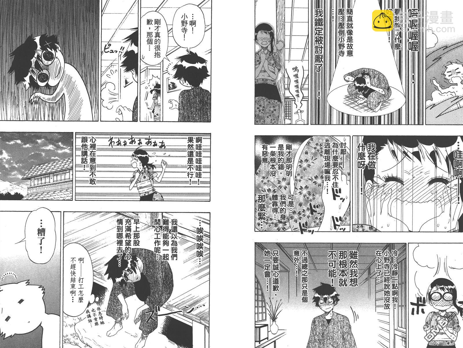 第16卷95