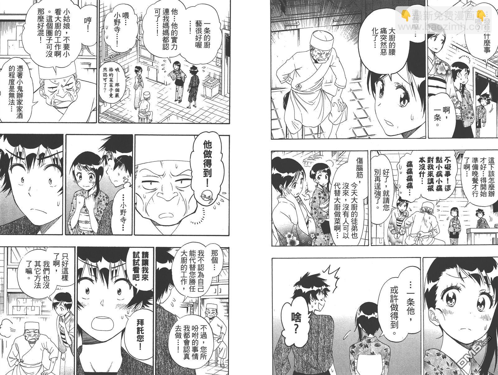 第16卷96