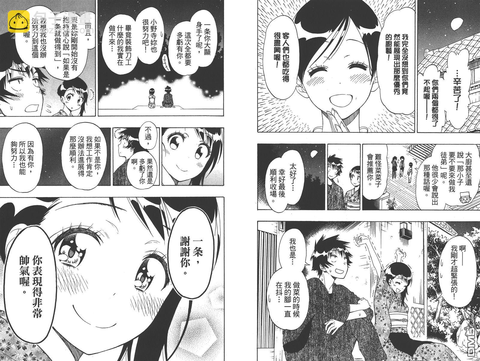 第16卷98