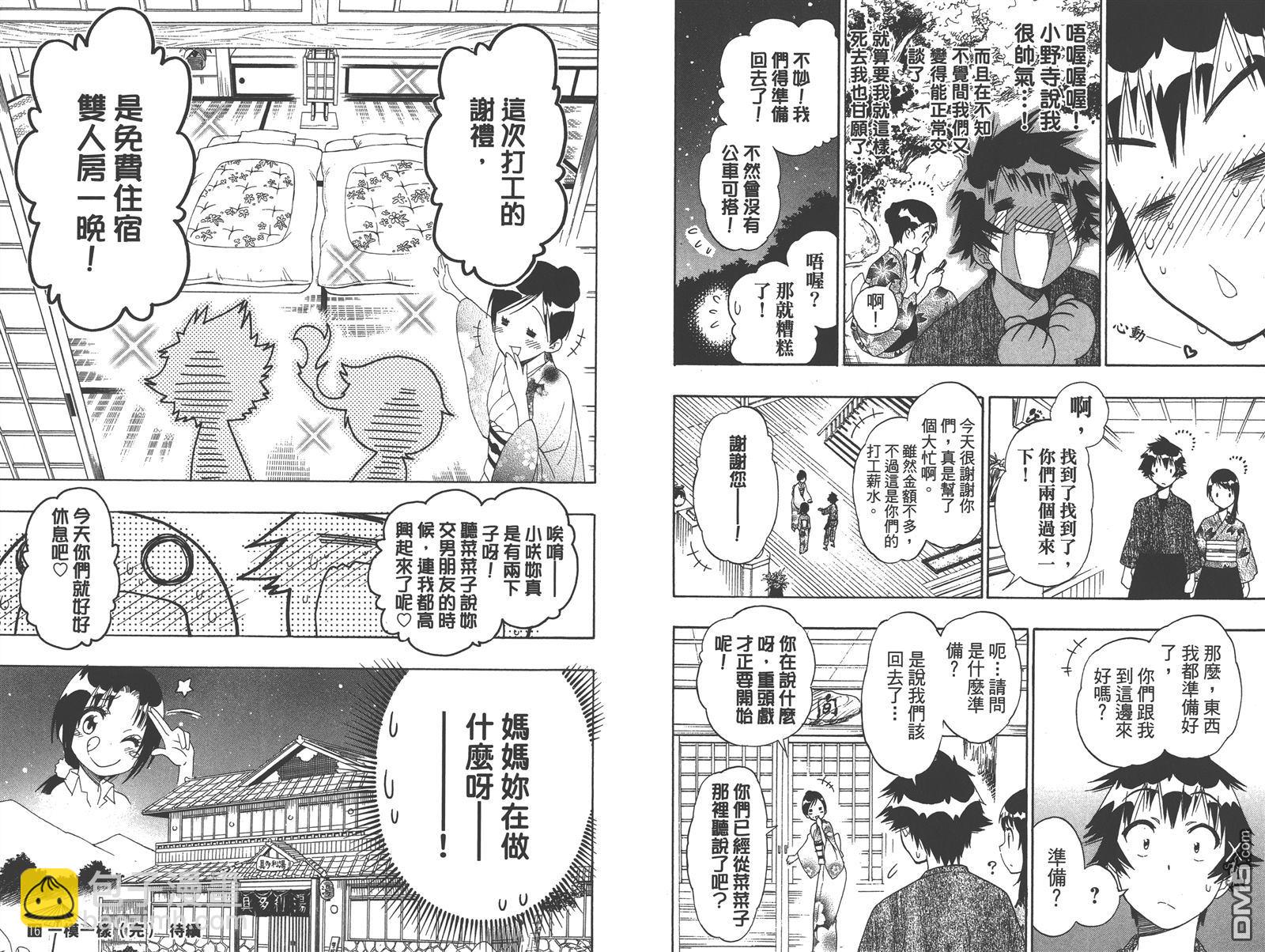 第16卷99