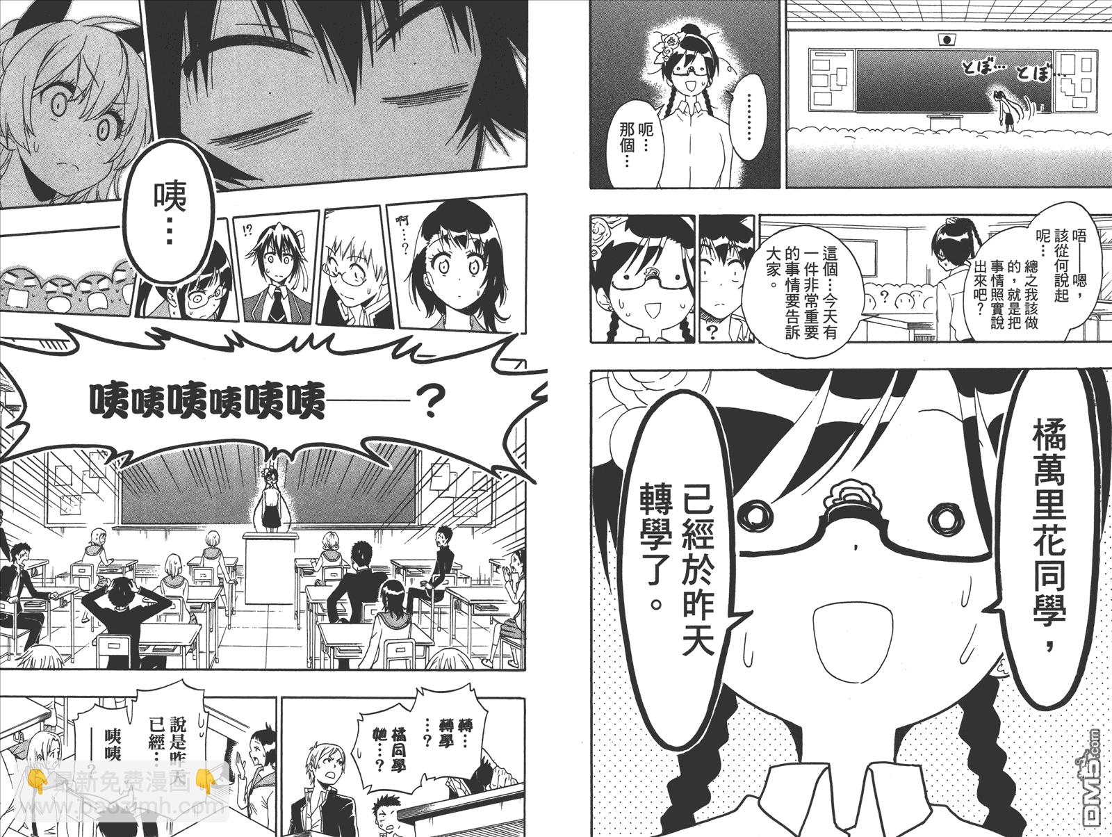 第21卷 给万里20