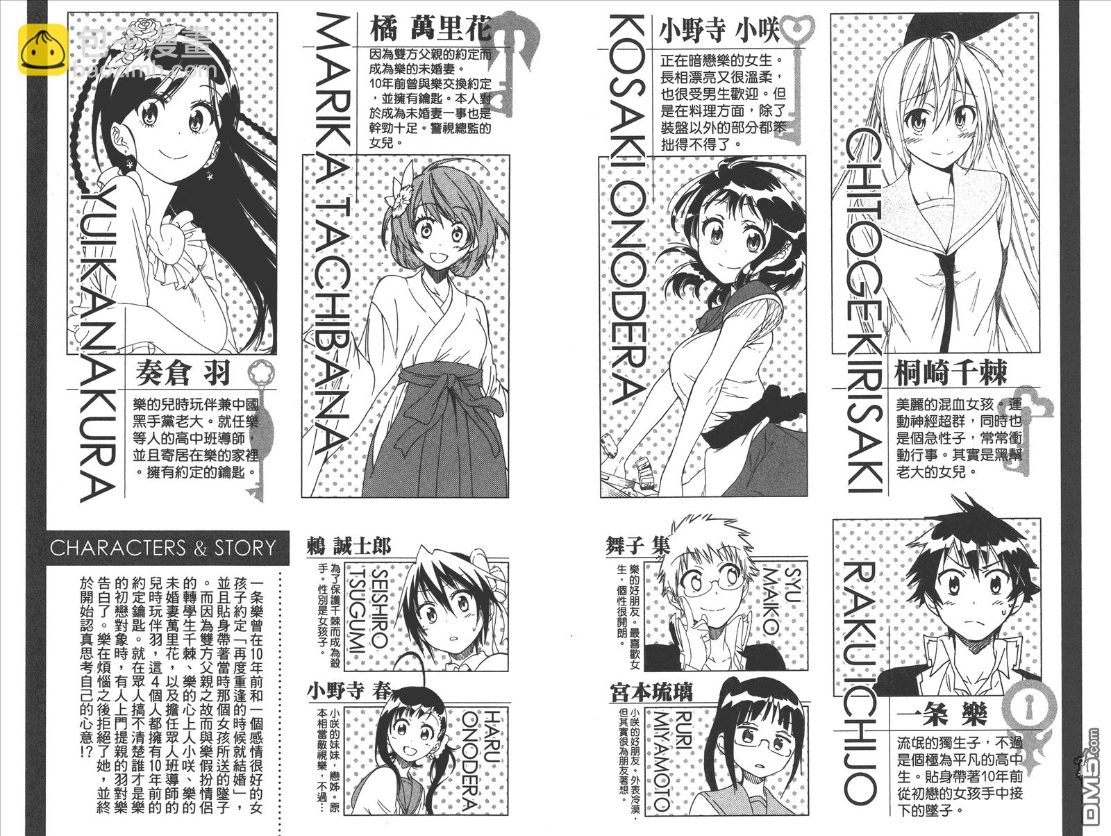 第21卷 给万里3