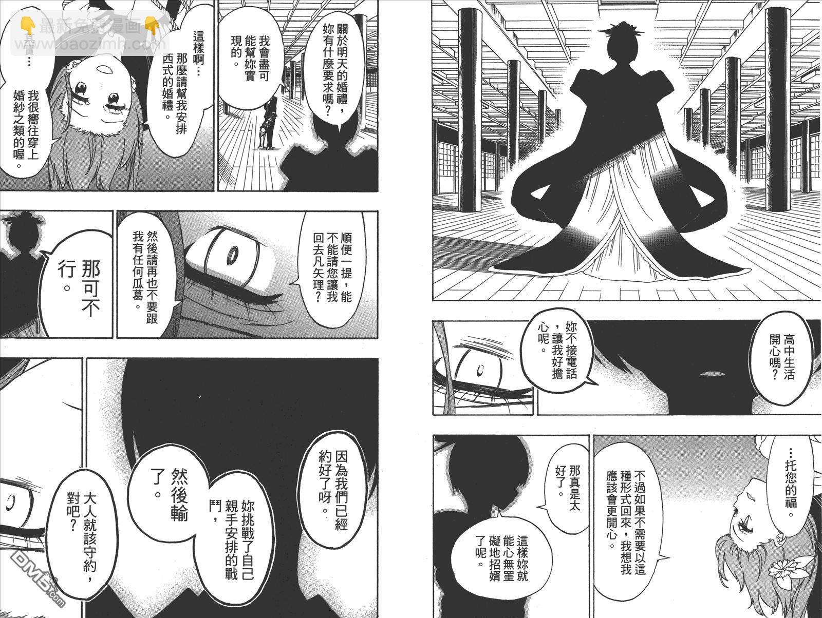 第21卷 给万里37