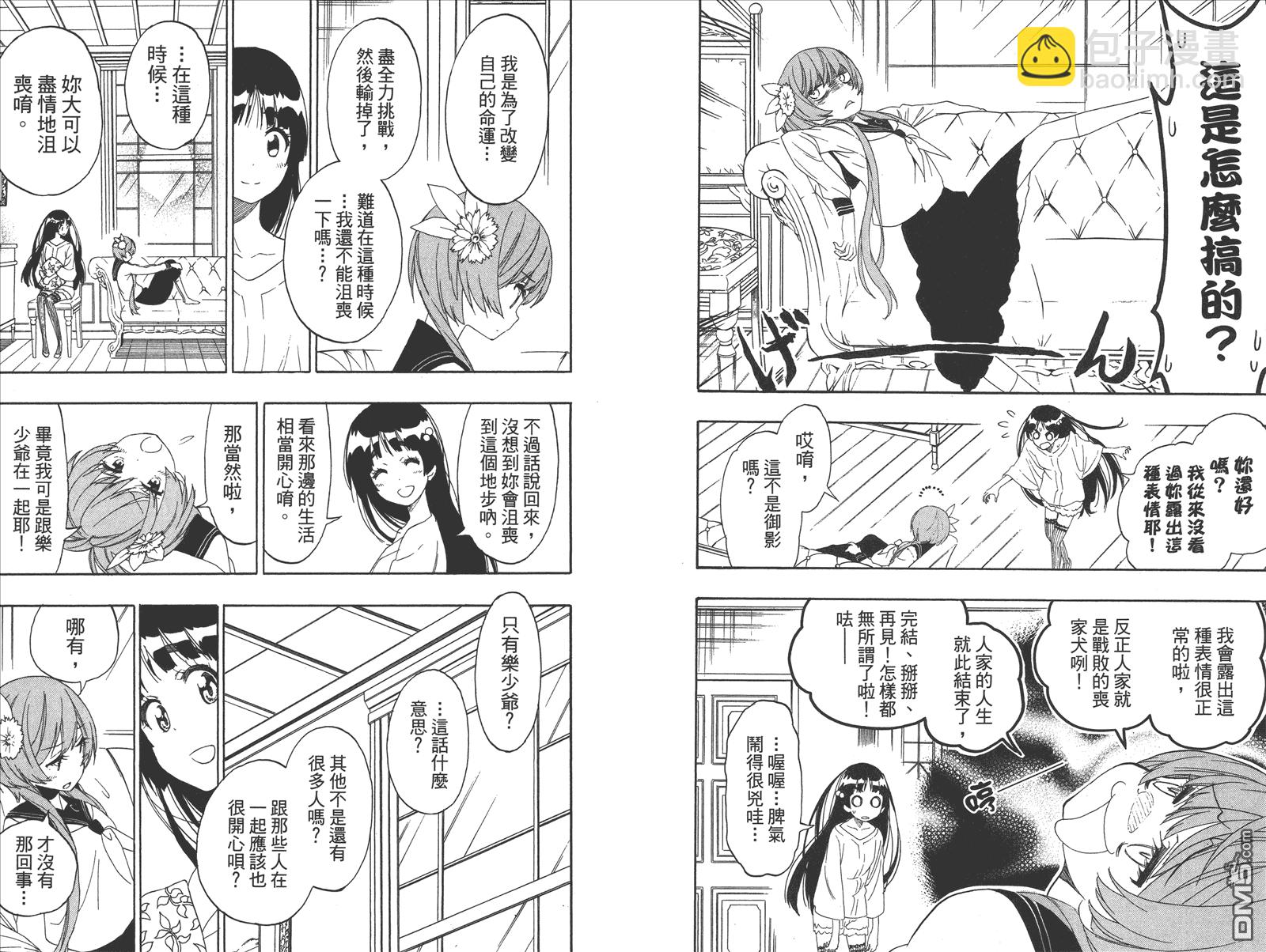 第21卷 给万里40