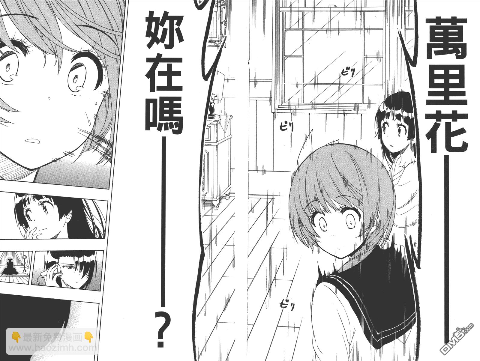 第21卷 给万里42