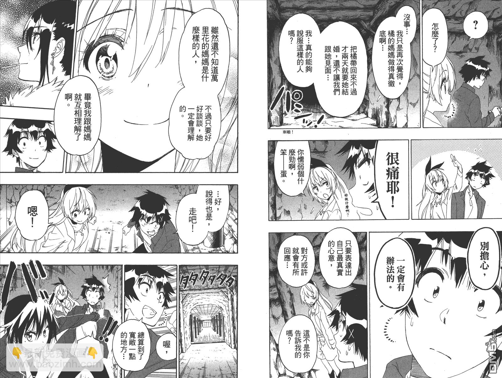 第21卷 给万里49