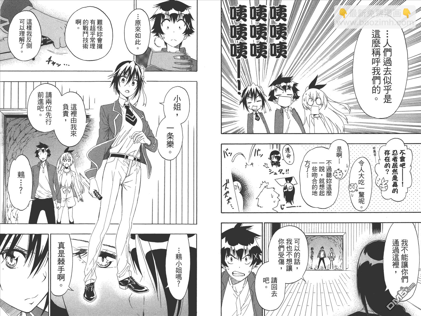 第21卷 给万里56