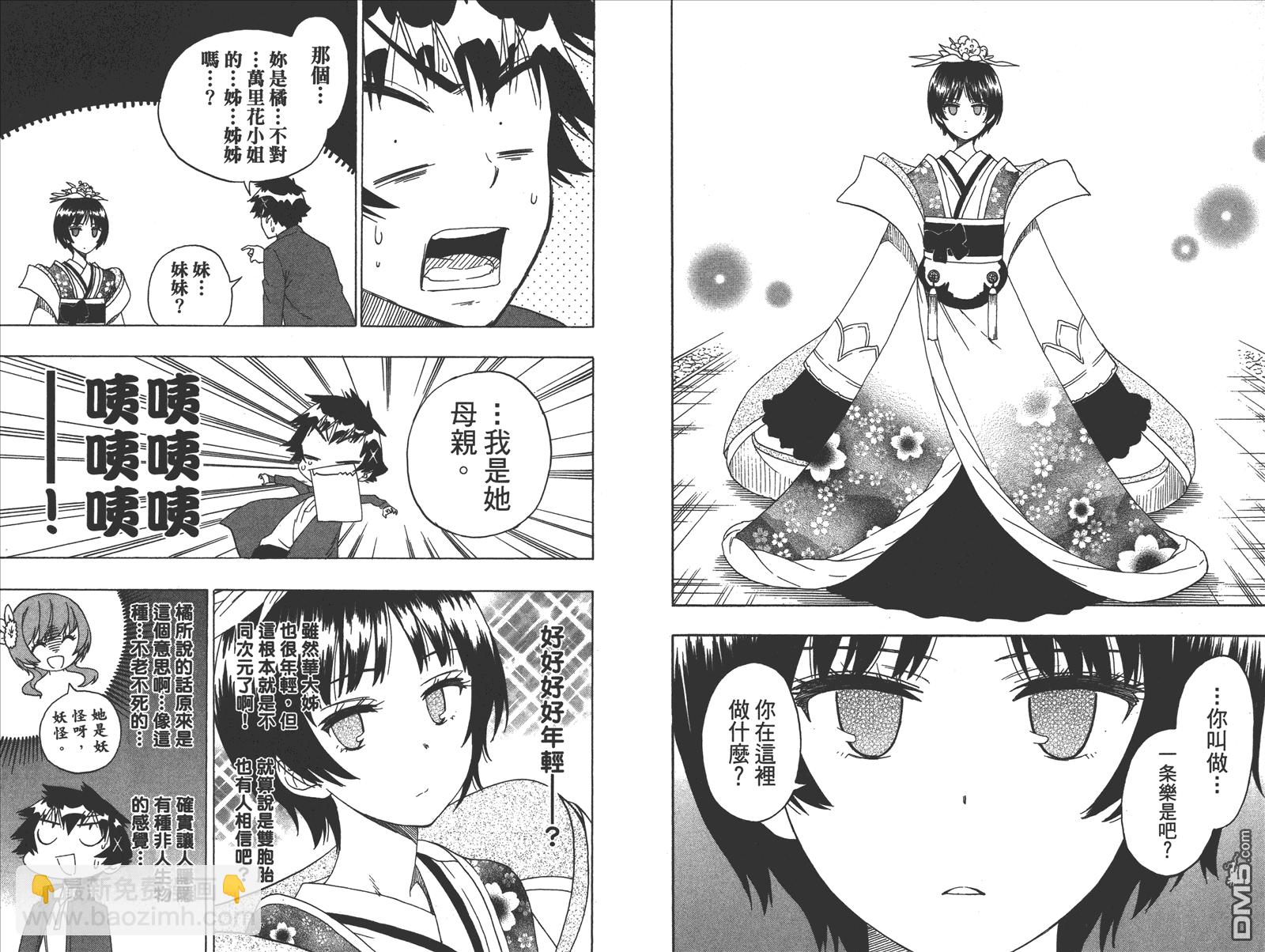 第21卷 给万里71