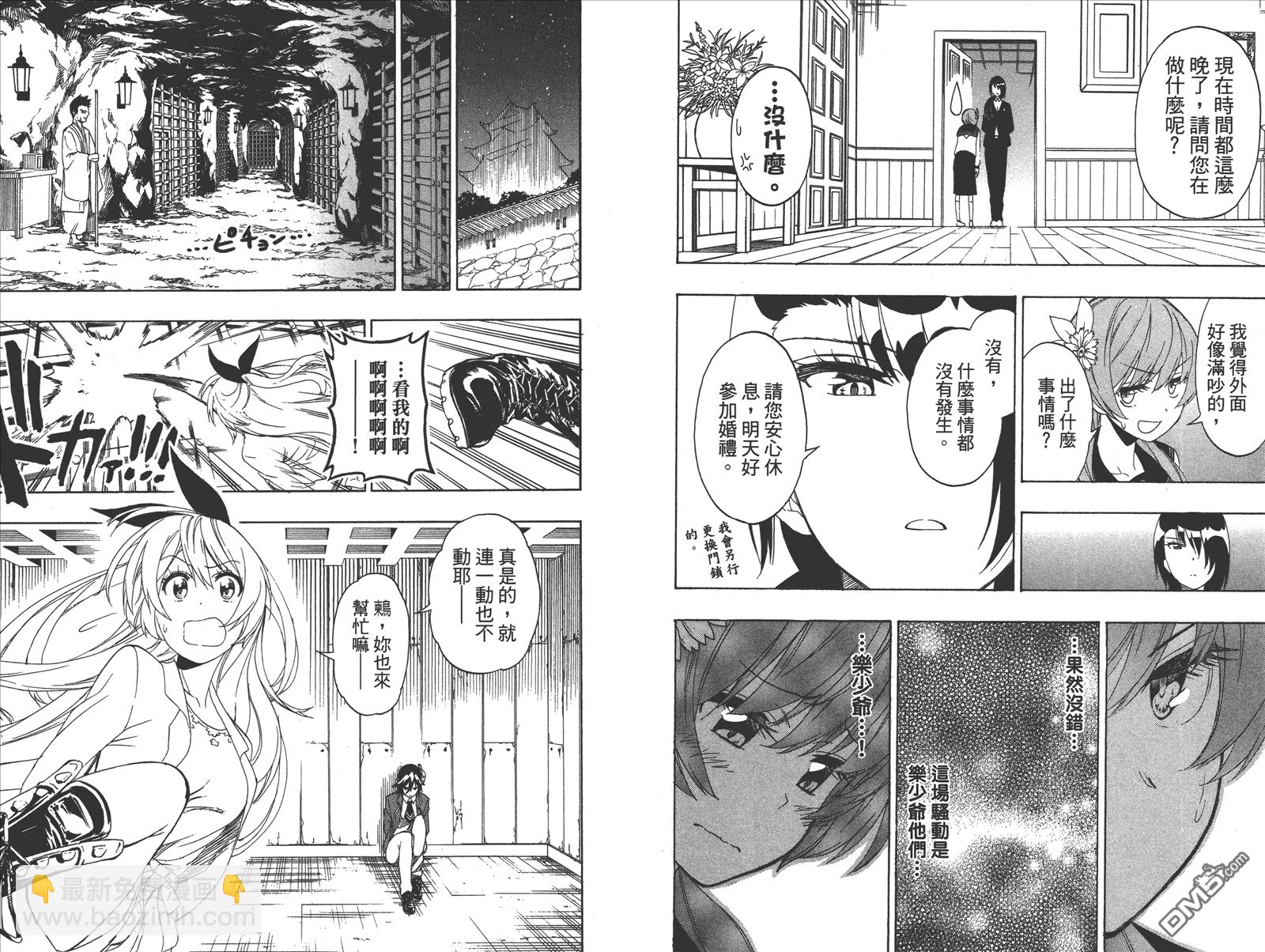 第21卷 给万里78