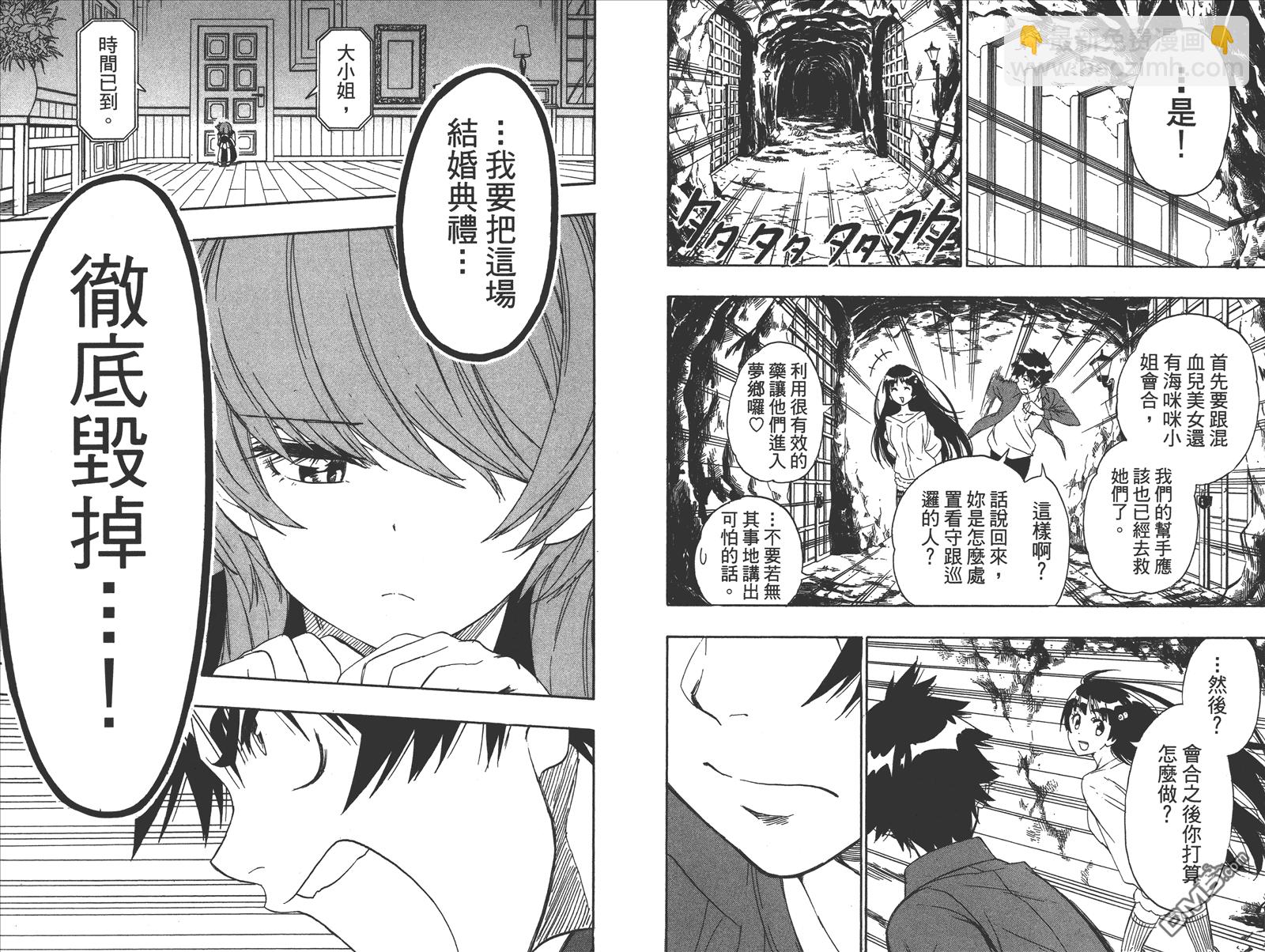 第21卷 给万里86