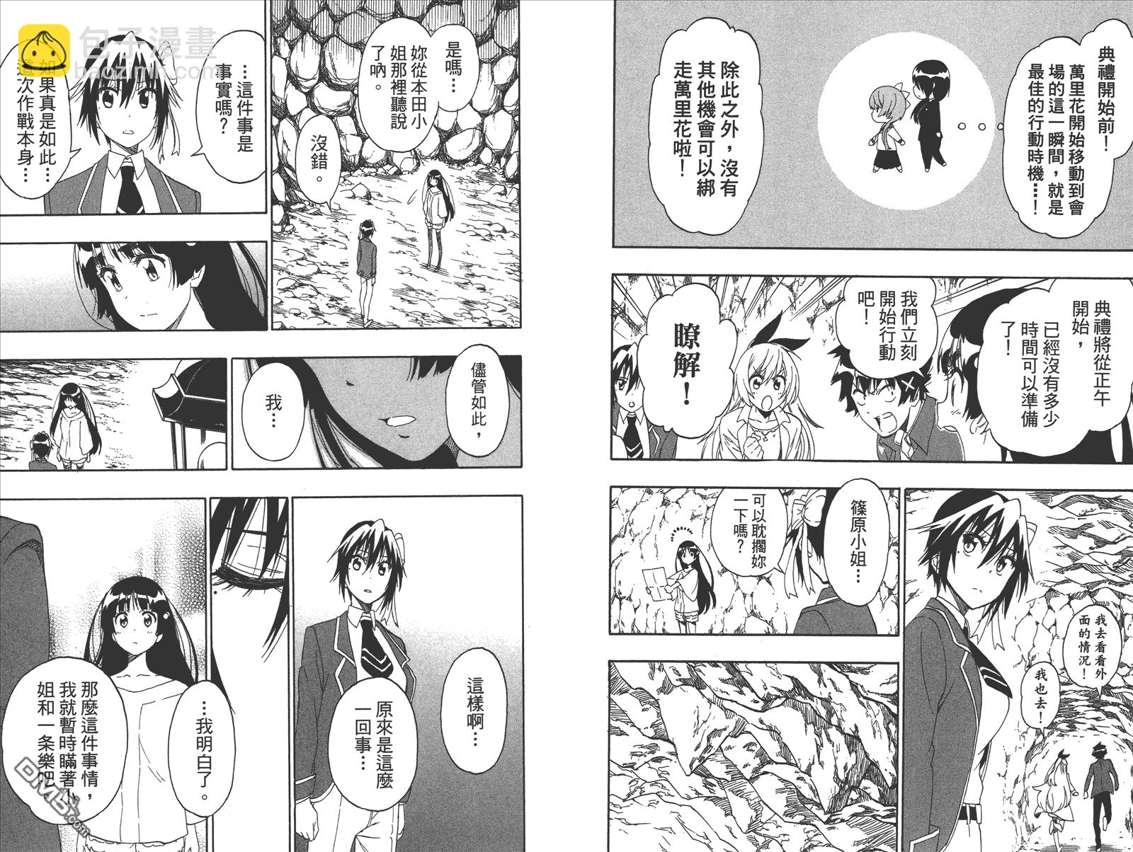 第21卷 给万里94