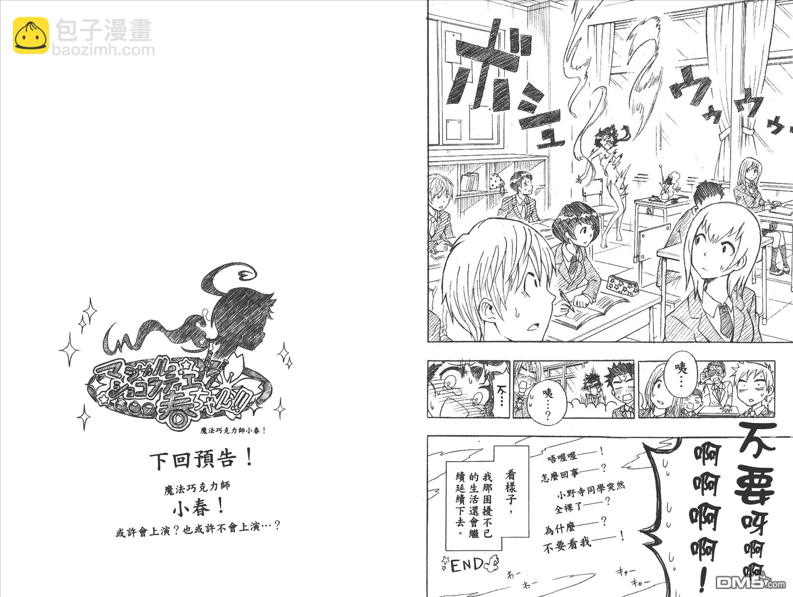 第21卷 给万里98