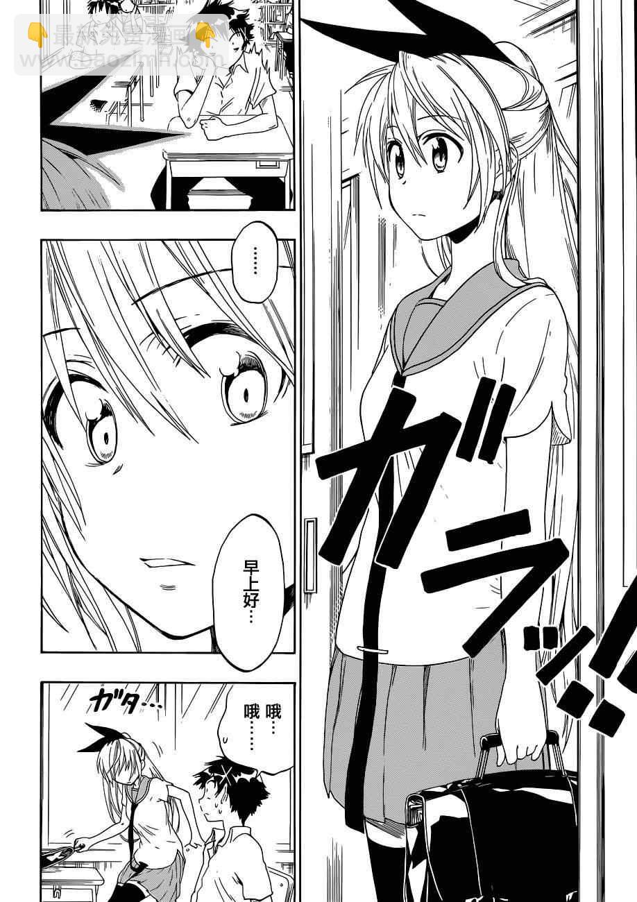 第46话 话剧3