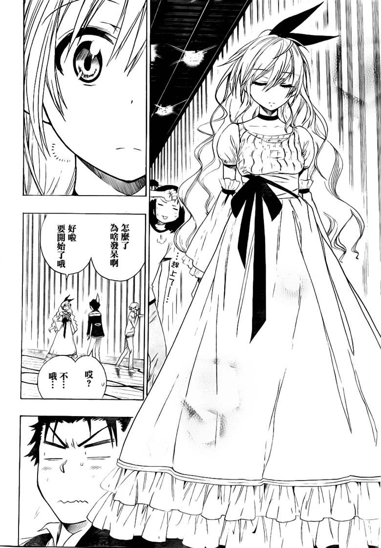 第49话 正式演出2