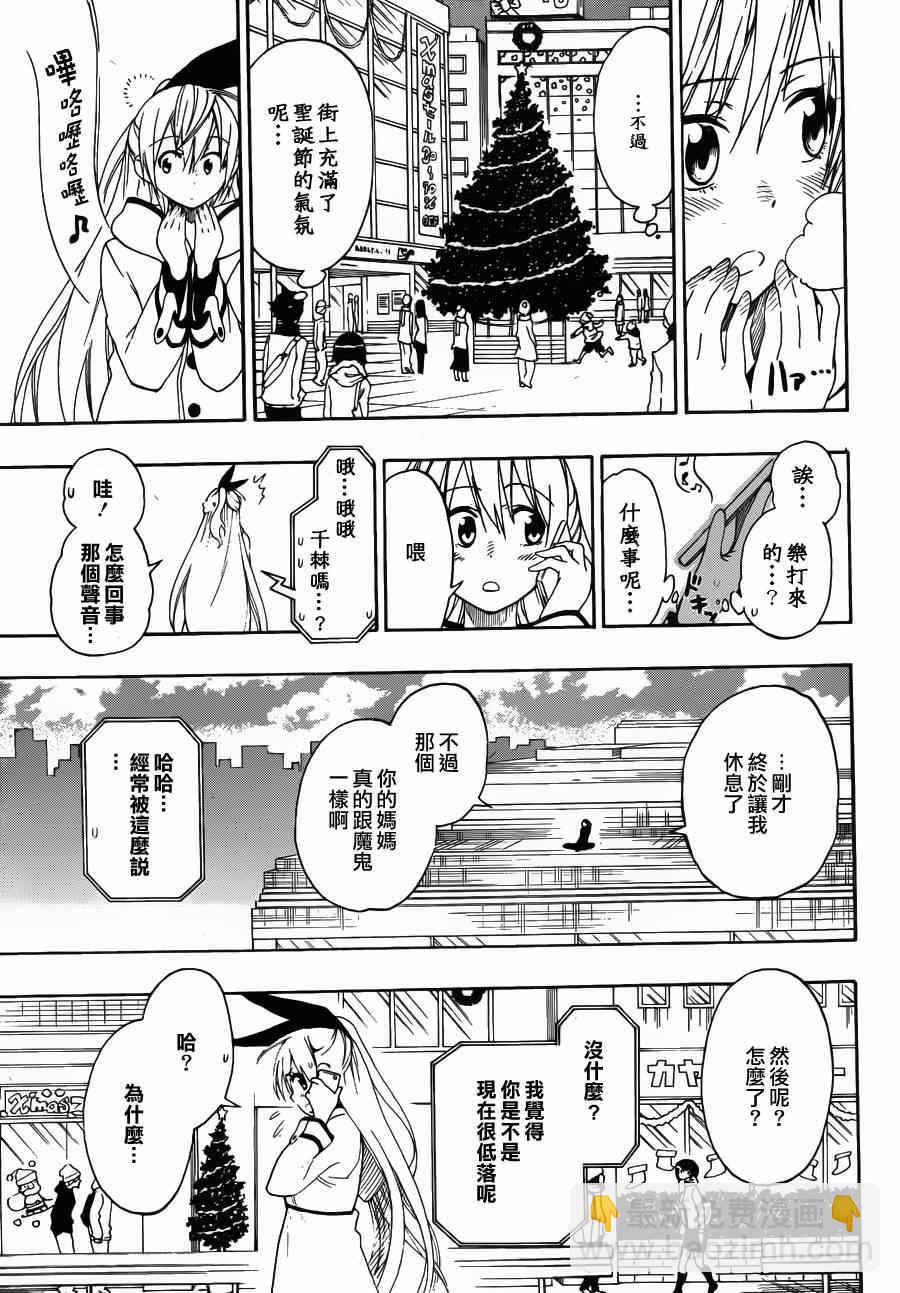 第60话 必要10