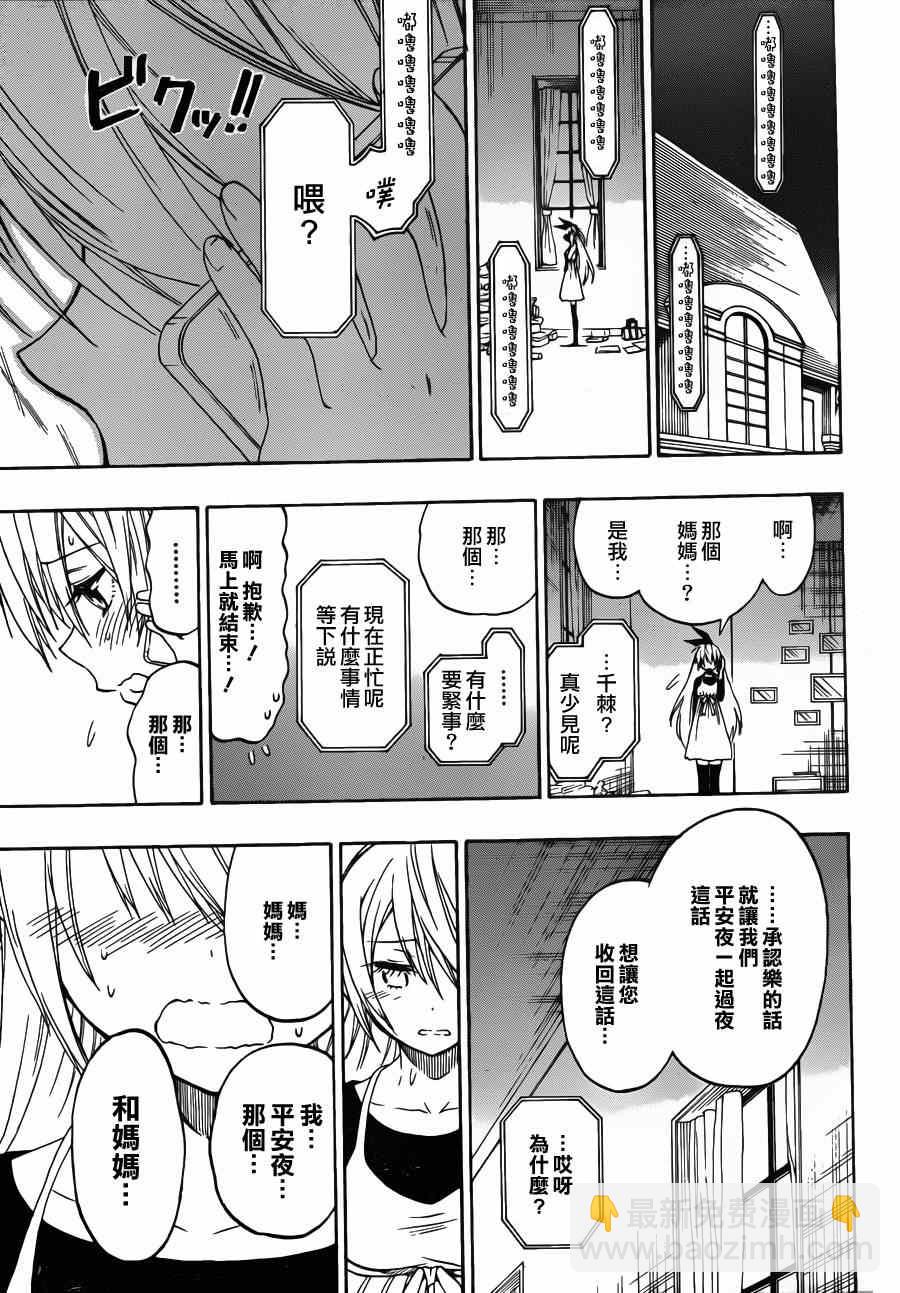 第60话 必要14