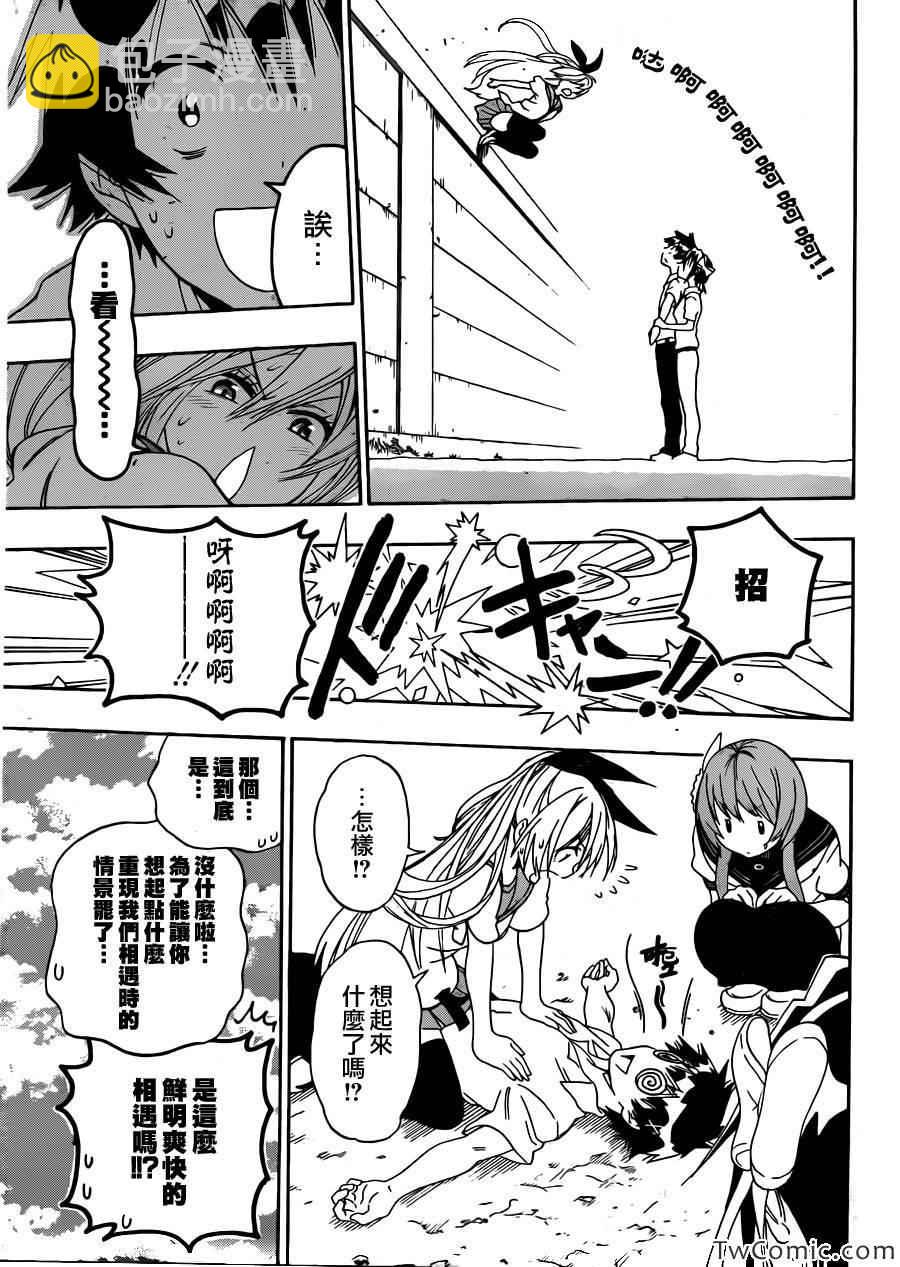 第89话 重现10