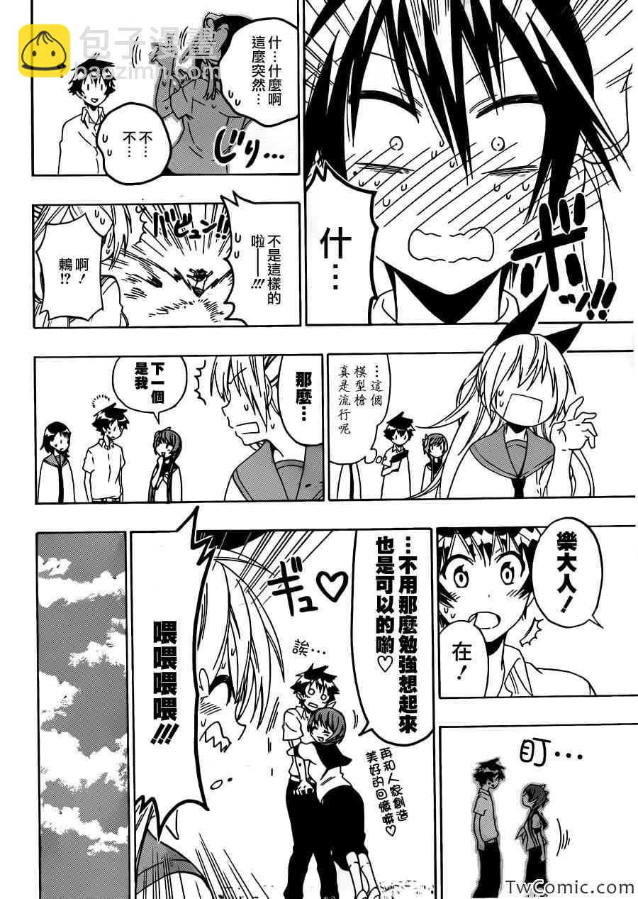 第89话 重现15
