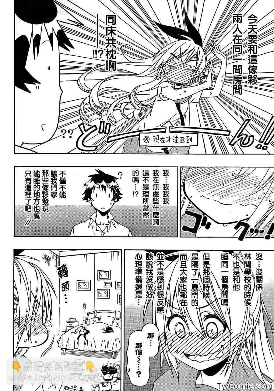 第89话 重现3