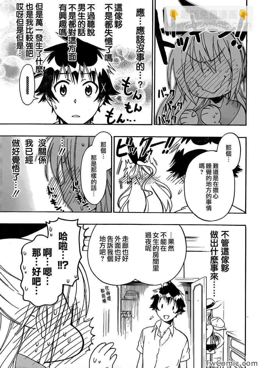 第89话 重现4