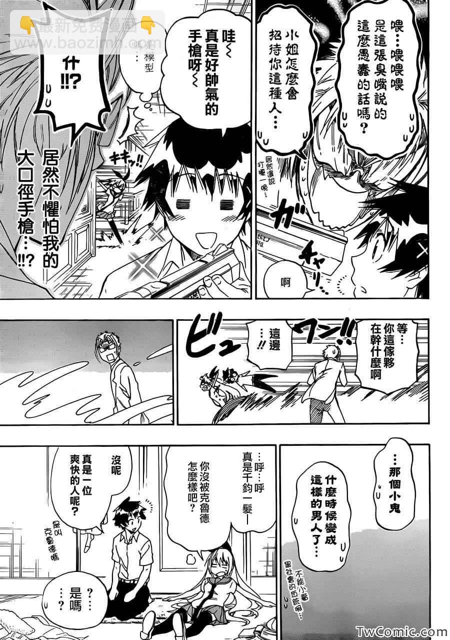 第89话 重现6