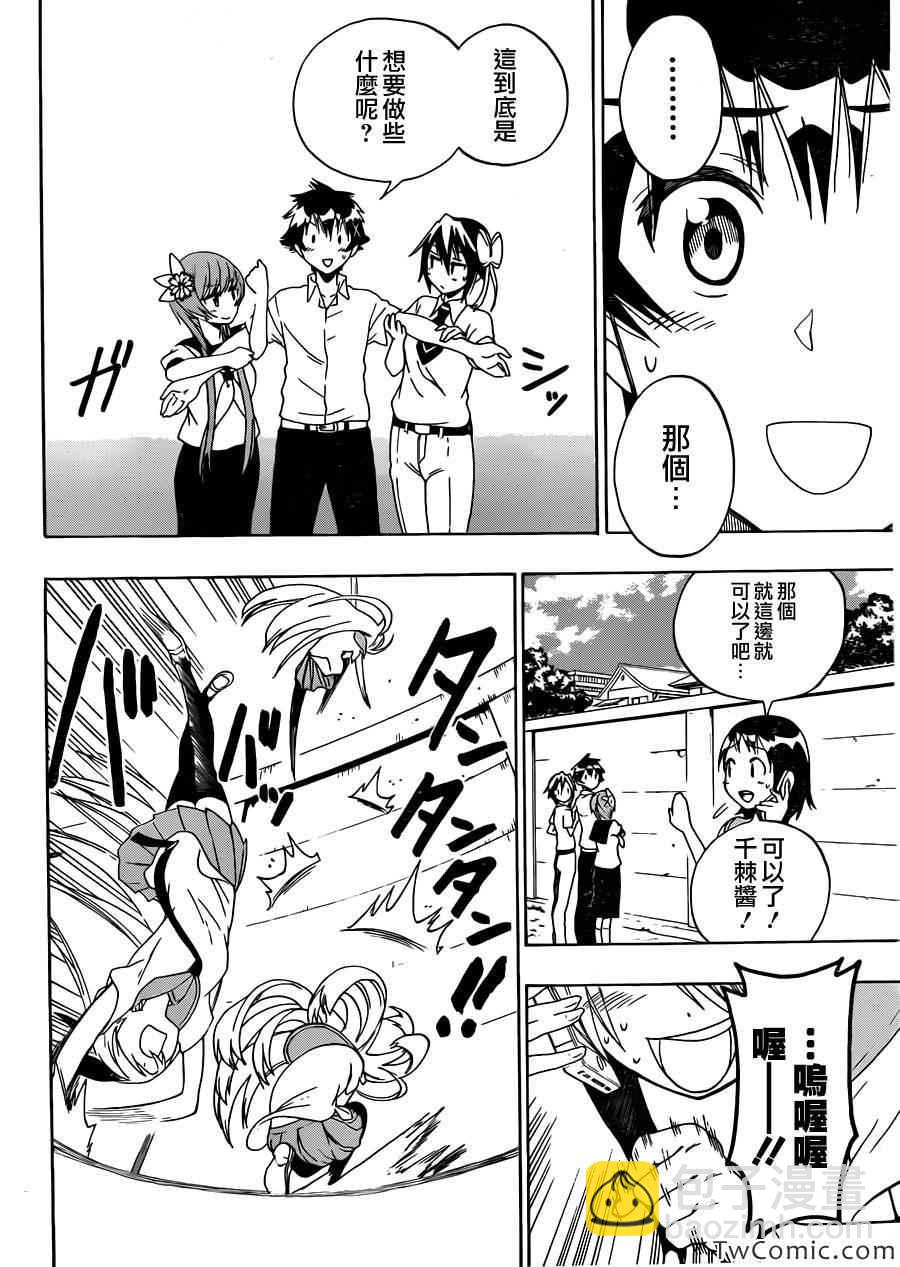 第89话 重现9